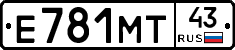 Е781МТ43 - 
