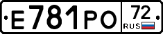 Е781РО72 - 