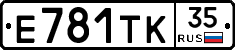 Е781ТК35 - 