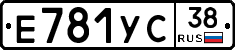 Е781УС38 - 