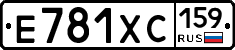 Е781ХС159 - 