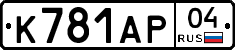 К781АР04 - 
