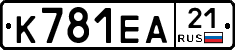 К781ЕА21 - 