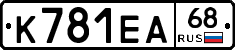 К781ЕА68 - 