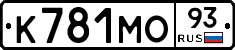 К781МО93 - 