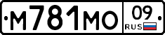 М781МО09 - 