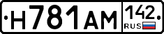 Н781АМ142 - 