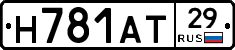 Н781АТ29 - 