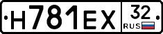 Н781ЕХ32 - 