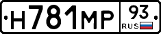 Н781МР93 - 