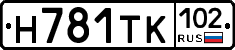 Н781ТК102 - 