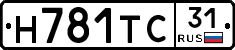 Н781ТС31 - 