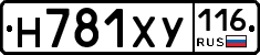 Н781ХУ116 - 