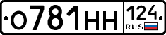 О781НН124 - 