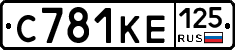 С781КЕ125 - 