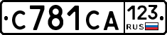 С781СА123 - 