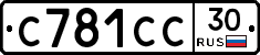 С781СС30 - 
