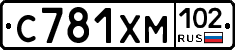 С781ХМ102 - 