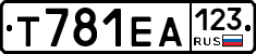 Т781ЕА123 - 