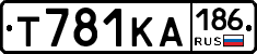 Т781КА186 - 