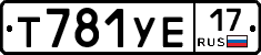 Т781УЕ17 - 
