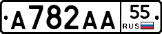 А782АА55 - 