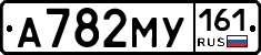 А782МУ161 - 