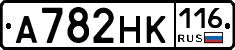А782НК116 - 