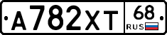 А782ХТ68 - 