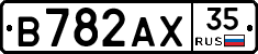 В782АХ35 - 