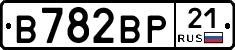 В782ВР21 - 