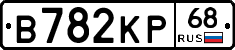 В782КР68 - 
