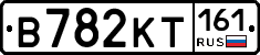 В782КТ161 - 