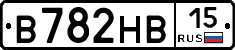 В782НВ15 - 