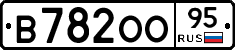 В782ОО95 - 