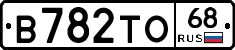 В782ТО68 - 