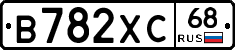 В782ХС68 - 