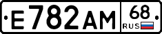 Е782АМ68 - 