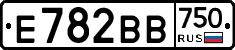 Е782ВВ750 - 