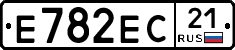 Е782ЕС21 - 