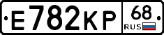 Е782КР68 - 