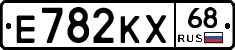 Е782КХ68 - 