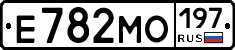 Е782МО197 - 