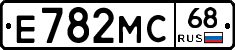 Е782МС68 - 
