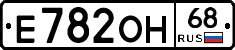 Е782ОН68 - 