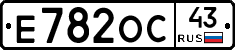 Е782ОС43 - 