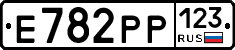 Е782РР123 - 