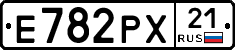Е782РХ21 - 
