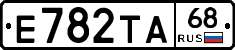 Е782ТА68 - 