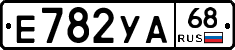 Е782УА68 - 